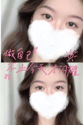 -变美丽半永久纹眉连锁·机器野生眉•洗眉