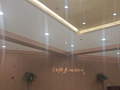 -全聚德(上海首店浦东店)