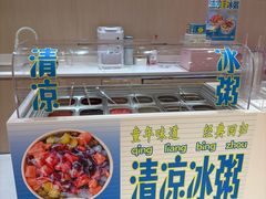 -好利来(上海长宁龙之梦店)
