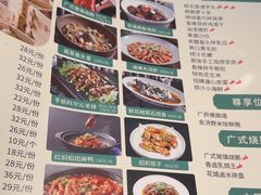 -花城粤菜餐厅(高新区店)