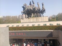 -洛阳周王城天子驾六博物馆