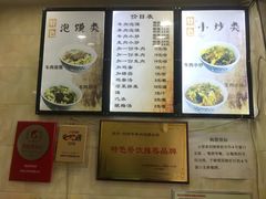 -刘信牛羊肉小炒泡馍(回民街店)