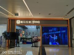 -保利国际影城杭州中南店