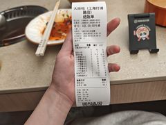 -海底捞大排档火锅(打浦路店)