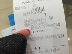 中国工商银行(博山路支行)-中国工商银行(博山路支行)