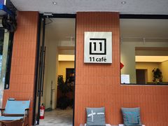 -十一咖啡(青年大街工厂店)