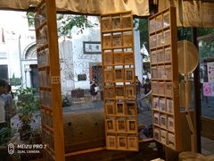 -猫的天空之城概念书店(杭州南宋御街店)