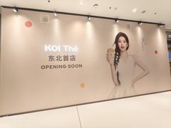-沈阳铁西万象汇