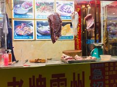 门面-茂港柏香(侨港路店)