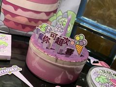 多肉葡萄-好利来(宣武门店)
