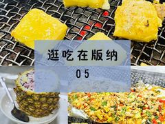 -石屏老字号4号包浆豆腐美食城(泼水广场店)
