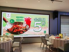 -眉州东坡(望京店)
