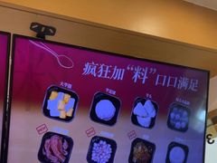 -鲜芋仙(番禺万达广场店)