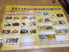 -广东小美食(果戈里大街店)