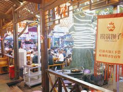 -捞锅坝子老火锅(汽博中心店)