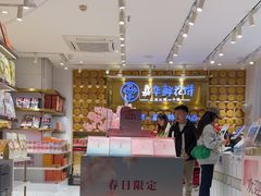 -嘉华鲜花饼·现烤(昆明老街店)