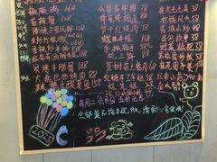 -野蔓果·山野菜(西湖景区·龙井茶田店)