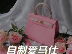 -零几体验diy皮具工作室(振业城店)