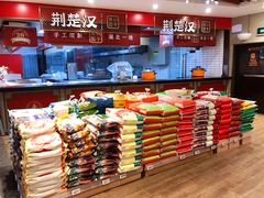 -中百仓储超市有限公司(越秀星汇维港店)