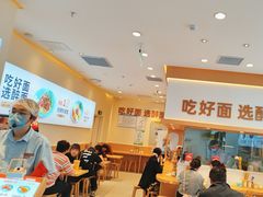 -醉面(西铁营万达店)
