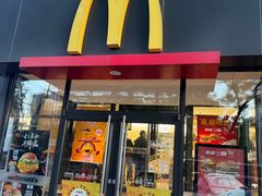 -麦当劳(农光里店)