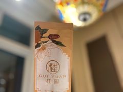 -桂园餐厅(五大道店)