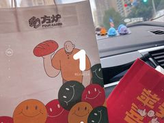 -方炉·天然食材面包店(青秀店)