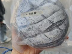 一世斑驳-七叔是岛民(花基新村店)