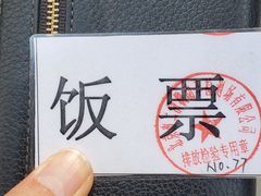 -北京市二清机动车检测场有限公司