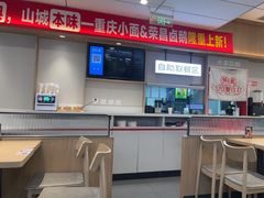 -李先生牛肉面大王(广渠门内店)