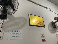 -刘臣街燃面