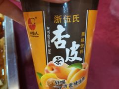 -金张掖麻辣烫(凤城一路店)