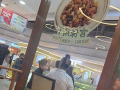 -唐食语粥(青山万达广场店)