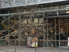 -茑屋书店(天目里店)