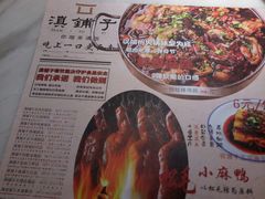 -滇铺子(欣都龙城店)