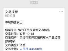 -张树军海鲜(王府壹号店)