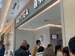 -喜茶(青岛金狮广场店)
