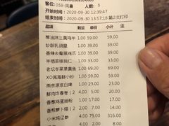-老广酒楼(樱花店)
