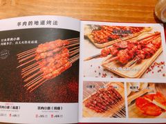 菜单-嘻小北·兰州清汤牛肉面(太平洋森活天地店)