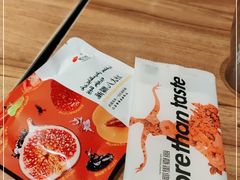 -耶里夏丽·丝路新疆菜·清真食品(徐汇南丹东路臻选店)