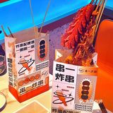 hin独特～炸串 妈呀太好吃啦！
