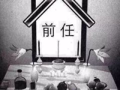 -FullHouse桌游狼人跑团剧本杀(徐家汇店)