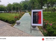 -北京大葆台遗址博物馆