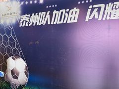 -南通鹏欣花园国宾酒店