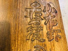 -龙巢盱眙龙虾·牛蛙·烧烤宵夜(八卦岭店)