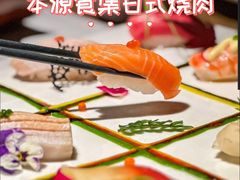 -本源食集 日式烧肉·炉端烧(东海缤纷店)