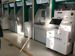 -中国农业银行(北京门头沟支行营业室)