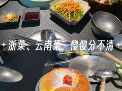 -锦荟JINHUI·浙江小馆(上海荟聚店)