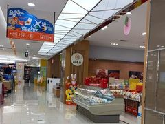 -三禾北京稻香村(北京市百货大楼店)