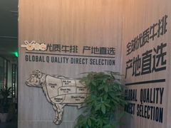 -西堤牛排(龙德广场店)